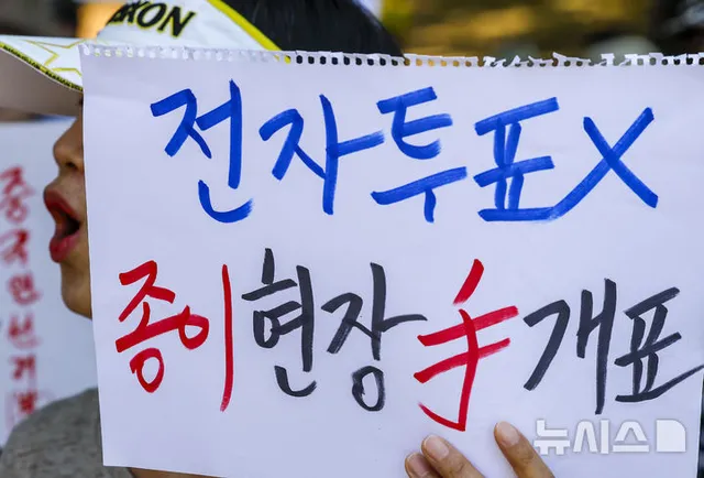 잠실개표소 봉쇄 시위 닷새째

[서울=뉴시스] 정병혁 기자 = 제9회 전국동시지방선거 투표용지 부족 사태에 항의하며 개표소 봉쇄 시위를 이어가고