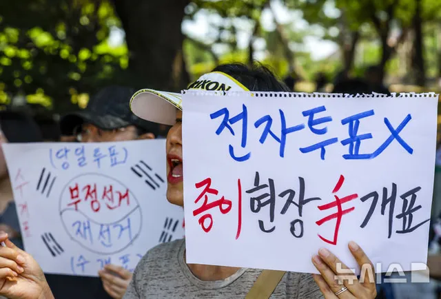 잠실개표소 봉쇄 시위 닷새째

[서울=뉴시스] 정병혁 기자 = 제9회 전국동시지방선거 투표용지 부족 사태에 항의하며 개표소 봉쇄 시위를 이어가고