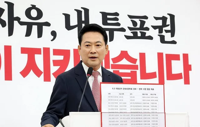 장동혁 "전국 재선거가 답"…특검·사전투표 폐지 촉구

국민의힘 대표인 장동혁이 투표용지 부족 사태와 관련해 전국 재선거 실시와 특별검사 도입,