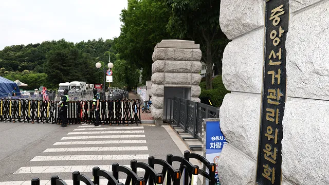 [뉴스퀘어10] '투표지' 후폭풍 확산...선관위 강제수사 초읽기

■ 진행 : 박석원 앵커, 조예진 앵커■ 출연 : 최 진 대통령리더십연구원장