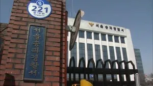 경찰, 송파구 개표소 시위 현장 불법촬영 20대 체포

서울 송파경찰서는 서울 잠실 올림픽공원 핸드볼경기장에 마련된 개표소 봉쇄 시위 현장에서 