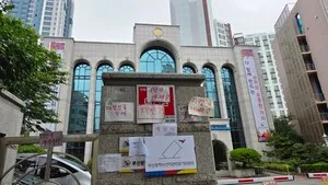 [펜앤포토] "재선거" 글자 붙은 부산선관위

지난 6~7일 부산선거관리위원회 앞에서는