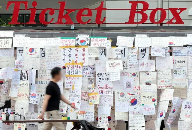 한국기자협회, 잠실 개표소 시위 취재진 폭행 규탄…"민주주의에 대한 ...

“언론에 대한 폭력은 어떠한 이유로도 정당화될 수 없다”
