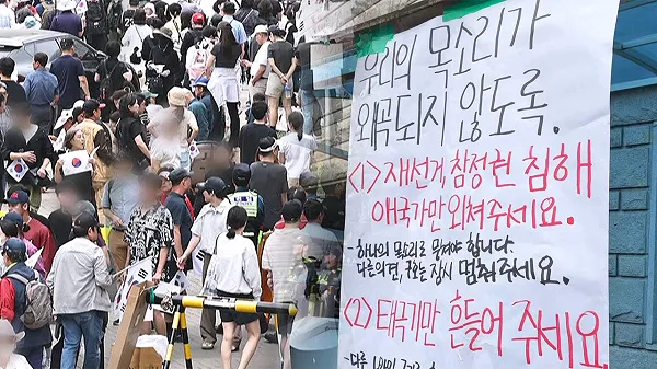 '참정권 집회' 속 시민 목소리…'음모론자' 밀어낸 2030

투표용지 부족 사태를 놓고 잠실에 모인 시민들은 재선거를 요구하고 있습니다. 사태