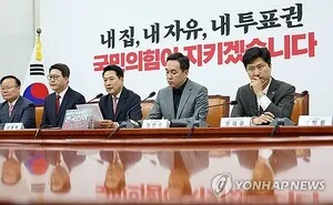 국민의힘, '전국 재선거' 공감대 확산…일각선 서울시장 제외 주장

[CBC뉴스] 국민의힘 내부에서 장동혁 대표가 제기한 ‘전국 재선거’ 요구에