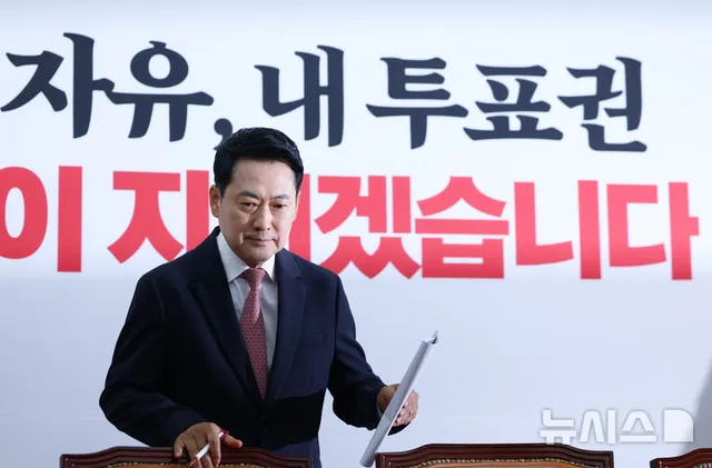 장동혁 거취 놓고 국힘 내 파열음…원내대표 출마자들도 충돌

[서울=뉴시스] 이승재 기자 = 6·3 지방선거 이후 장동혁 국민의힘 대표의 거취 