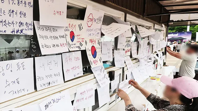 "재선거" 외친 '참정권 시위' 밤새 이어져

서울 송파구 올림픽공원 개표소에선 참정권 침해를 규탄하는 시위가 이어졌습니다. 낮 한때 부정선거 