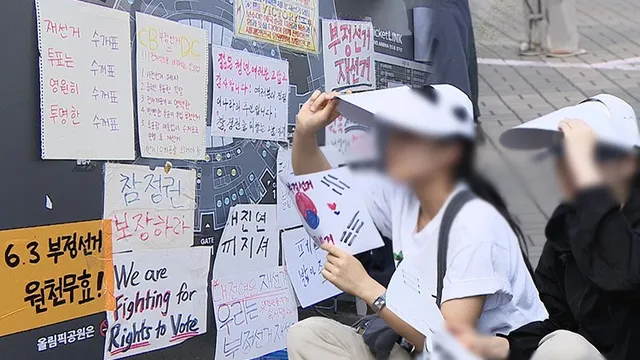 "수업도 빠지고 왔어요" 송파로 집결…대학가 '선관위 규탄' 확산

"수업도 빠지고 왔어요" 송파로 집결…대학가 '선관위 규탄' 확산[앵커]선관
