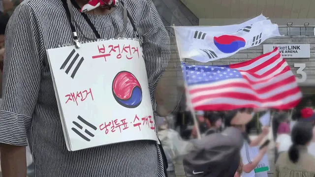 “부정선거·재선거” 뒤섞인 구호…송파 개표소 봉쇄 나흘째

[앵커] 오늘(8일)도 투표지 부족 사태에 대한 항의가 이어졌습니다. 시민들은 나흘째