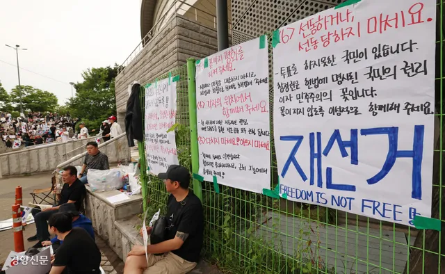 극우 정치 세력과 ‘거리’ 헌법상 참정권 침해 분노

2030 청년들이 6·3 지방선거 투표용지 부족 사태에 항의하는 잠실 투·개표소 봉쇄 시위