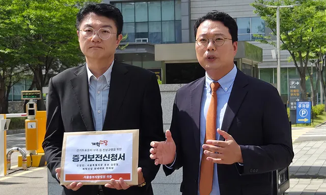 개혁신당 서울시장 출마자 ‘투표지 증거 보전’ 신청 [투표용지 부족 ...

서울 잠실에서 나흘째 6·3 지방선거 투표용지 부족 사태에 대한 봉