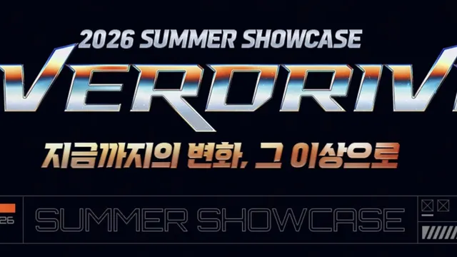 메이플스토리 'OVERDRIVE' 쇼케이스, 잠실 시위에 킨텍스로 장소 변경…...