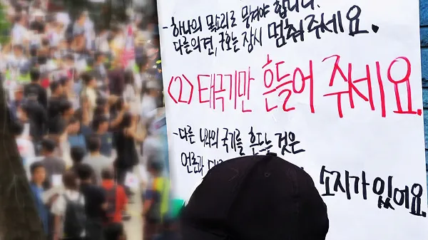 "좌우 문제 아니다" 잠실서 만난 시민 목소리 들어보니

투표용지 부족 사태에 항의하며 참정권을 외치는 ‘집회’에 다양한 ‘시민’들이 참여하고 