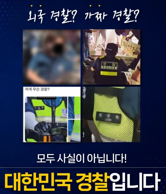 올림픽공원에 '중국 공안'이?…경찰 "모두 대한민국 경찰"

투표용지 부족 사태로 촉발된 서울 올림픽공원 핸드볼경기장 앞 시위에 출동한 경찰 중