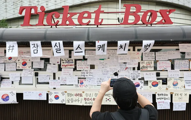 조갑제 “잠실 시위자들, 장동혁과 선 긋지 않으면 순수성 퇴색”

6·3 지방선거 당시 투표 용지 부족 사태가 발생하 가운데 이를 항의하는 ‘잠