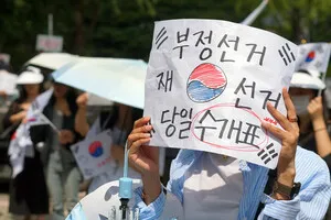 [포토] 재선거 외치는 시민들

[이뉴스투데이 안경선 기자] 6·3 지방선거 투표용지 부족 사태로 불거진 재선거 촉구 집회가 열리고 있는 8일 