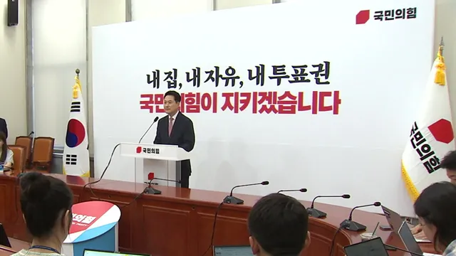 "객관적으로 보시라"...사퇴 요구에 선 그은 장동혁

지방선거는 끝났지만, 장동혁 대표 거취를 둘러싼 국민의힘 내부 갈등은 갈수록 격화하는 분