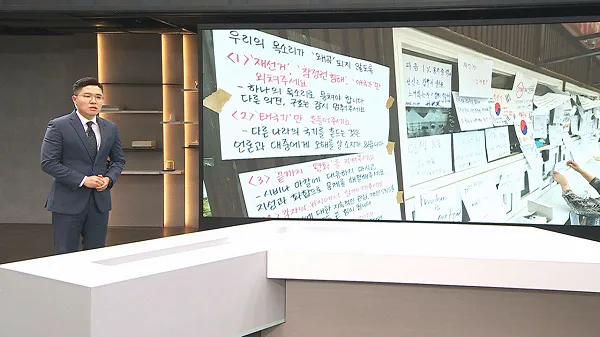 [오늘 한 컷] 교과서 밖으로 소환된 '참정권'

교과서에서 ‘참정권’을 설명할 때 단골로 등장하는 역사적 사건들.  1913년 영국 여성운동가