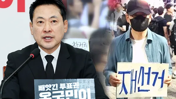 거취 압박 커지는데 "재선거 먼저"…장동혁의 '정면 돌파'

++++  [경찰 : {이 사람 신분증} {중국 사람이라니까} 뭔 하청이에요! {혀