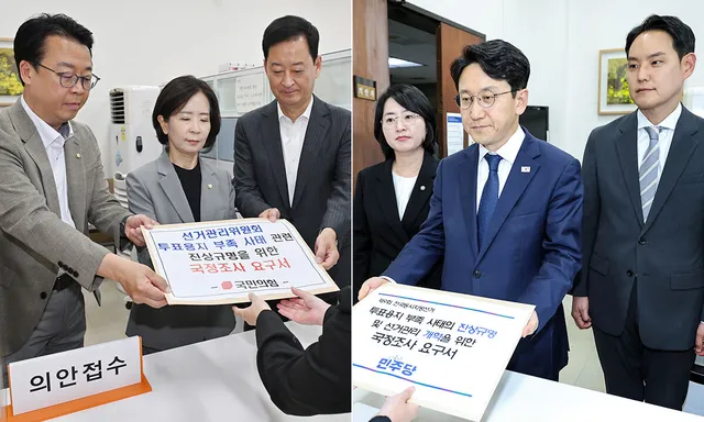 여야 ‘투표지 사태’ 국조 요구서 제출

6·3 지방선거 때 발생한 투표용지 부족 사태와 관련해 여야가 8일 나란히 국정조사 요구서를 국회에 제