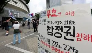"참정권 침해되고 민주주의 기본 가치 훼손" ... 투표용지 사태 파장 전...

6·3 지방선거 당시 발생한 투표용지 부족 사태의 파장이 전국