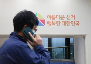 [단독] "언젠가 터질 사고" "사전투표 버려야" 선관위 직원들의 고해성...

6·3 지방선거 투표용지 부족 사태가 불거진 후 선거관리위원회 