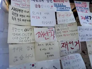 도마 위에 오른 '부실선거'…소수자는 권리 계속 박탈돼와

6월 3일 지방선거 당시 전국 50개 투표소에서 투표용지 부족 사태가 발생하고, 22