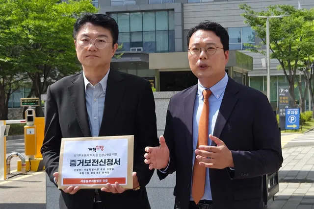김정철 개혁신당 서울시장 후보, 법원에 투표지 '증거보전' 신청

서울시장 후보 김정철과 개혁신당이 6·3 지방선거 투표용지 부족 사태 진상 규