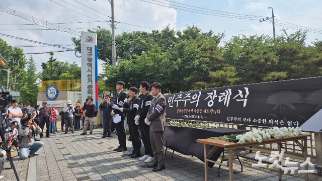 대구선관위 앞 '민주주의 장례식' 열려 …영남 기초의원 재선거 요구

영남 지역 기초의원들이 서울 투표용지 부족사태와 관련해 부정선거를 주장하며