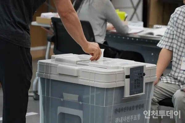 [사설] '투표용지 부족' 선관위 대수술 필요, 부정선거론은 경계해야

인천투데이｜지난 3일 치른 제9회 전국동시지방선거 과정에서 발생한 투표용