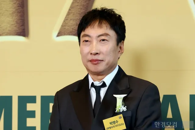 박명수도 좌표 찍혔나…"왜 입 닫고 있나" SNS 댓글 폭주

박명수도 좌표 찍혔나…"왜 입 닫고 있나" SNS 댓글 폭주 , 6&middot;