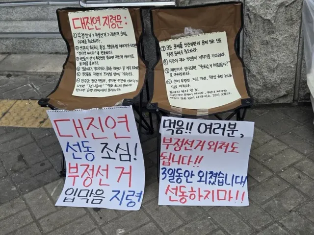 여자 대표팀에 “양말 벗겨봐, 투표지 있나”…부정선거로 기우는 개표...

6·3 지방선거 투표용지 부족 사태로 촉발된 잠실 개표소 봉쇄 시위가