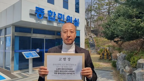 [선관위 게이트_인터뷰] 자유대한호국단 오상종 단장 "재선거 요구 흐름...

[더퍼블릭=김종연 기자] 6·3 지방선거 본투표 당일 발생한 투표