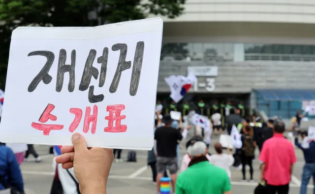 [검색폭발 이슈키워드] 참정권

참정권은 국민이 국가의 의사 형성과 정치 과정에 직접 또는 간접적으로 참여할 수 있는 기본권을 뜻하는데요 대한민