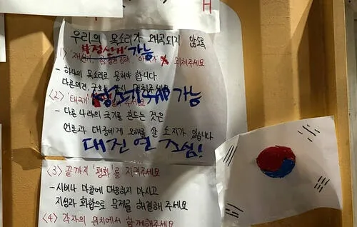 ‘잠실 개표소 봉쇄’ 나흘째…유소년 선수·외신기자 ‘봉변’

6·3 지방선거 당시 발생한 투표용지 부족 문제를 규탄하는 ‘잠실 개표소 봉쇄 시위