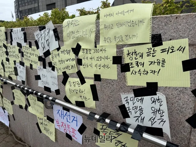인파 줄었지만 부실 선거 항거 목청 더 커져 … 30대 자영업자 "어물쩍...

"참정권을 침해당했는데 얼렁뚱땅 넘어가려는 게 더 화가 난다. 