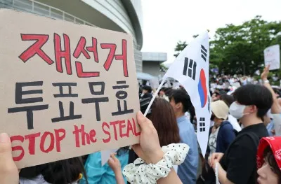 교총 "6·3 지방선거 투표용지 부족, 참정권 침해"…선관위 개혁 촉구

[서울=뉴스핌] 송주원 기자 = 한국교원단체총연합회가 6·3 전국동시지