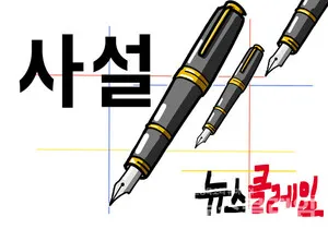 [뉴스클레임 사설] 대통령은 재선거 요구에 답해야

[뉴스클레임]이재명 대통령은 투표용지 부족 사태에 대해 유감과 반성을 반복했지만, 재선거 요