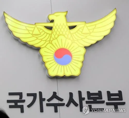 투표용지 부족 왜 벌어졌나…경찰, 메신저 대화·인쇄업체 확보

경찰이 6·3 지방선거 과정에서 발생한 '투표용지 부족 사태'의 진상 규명을 위해