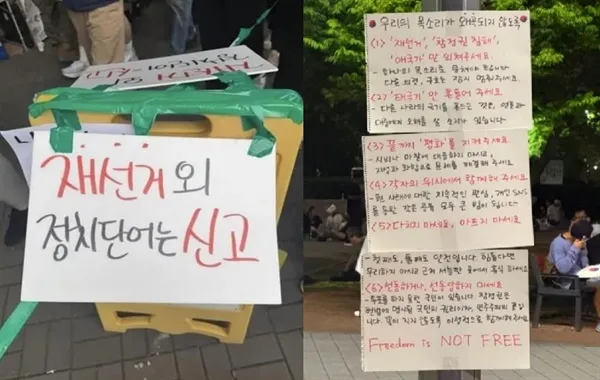 '재선거' 외치던 시민 프락치로 몰기도... 올공에서 무슨 일이?

6·3 지방선거 투표용지 부족 사태에 항의하며 올림픽공원에 모인 시민들의 집