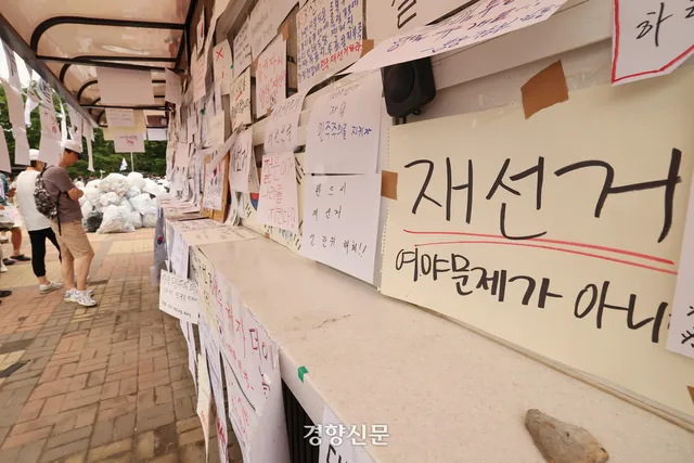국가수사본부 “선거관리원 등 기초수사 진행 중”…경찰, 검찰과 합동...

경찰이 6·3 지방선거 ‘투표용지 부족 사태’ 관련해 4건의 고발 건