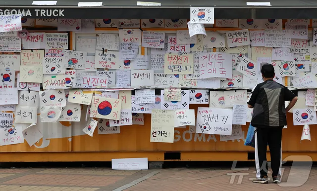 부스에 붙은 재선거 요구 메시지

(서울=뉴스1) 김진환 기자 = 제9회 전국동시지방선거 투표용지 부족 사태를 규탄하며 재선거를 요구하는 집회가