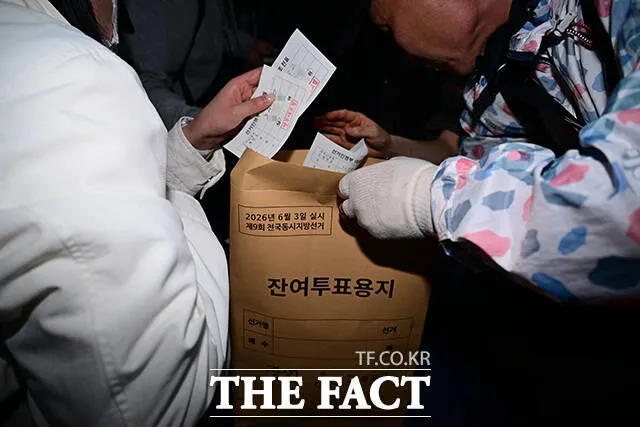 [김형수의 월미도에서] '386' 민주화 운동 이후 전국 대학가 '대자보' 확...

투표용지 부족, 초유의 참정권 침해 사건부정선거 음모론 불