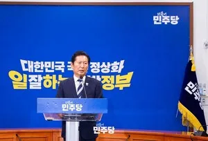 여야, '선관위 개혁 필요'엔 공감하지만…국정조사·특검 추진 놓고 시...

[뉴스웍스=원성훈 기자] 지난 6·3지방선거 과정에서 불거진