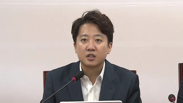 이준석 "투표용지 부족, 특검 불가피...야당이 추천"

개혁신당 이준석 대표는 투표용지 부족 사태 특검이 불가피하다며, 특별검사는 야당이 추천