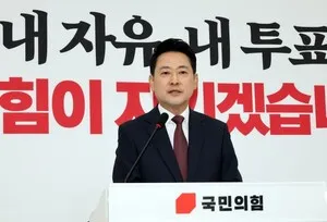 동아일보, 장동혁 '재선거' 주장에 "패배 책임회피 꼼수"

[미디어스=송창한 기자] 장동혁 국민의힘 대표가 지방선거 재선거와 부정선거 음모론을