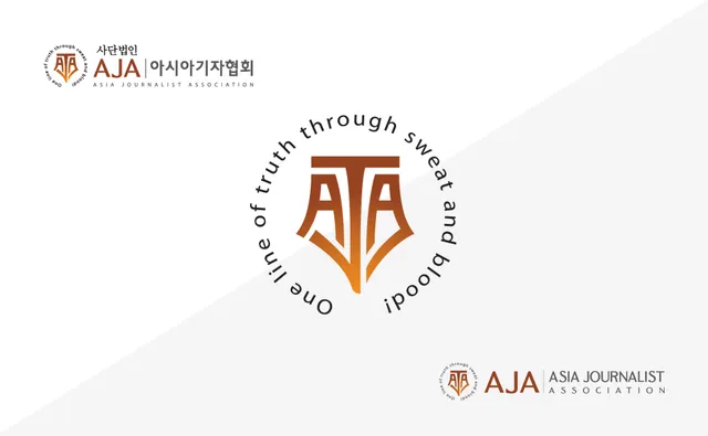 아자뉴스바이트 20260608

아자뉴스바이트는 아시아기자협회(AJA, 아자) 회원들이 전하는 아시아 각국의 주요 뉴스와 현안을 정리합니다. 이
