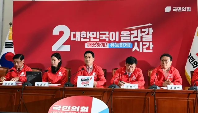 “국조·특검해야” 국힘, ‘투표지 부족’ 사태 쌍끌이 압박

국민의힘이 6·3 지방선거에서 발생한 사상 초유의 투표용지 부족 사태와 관련해 국회