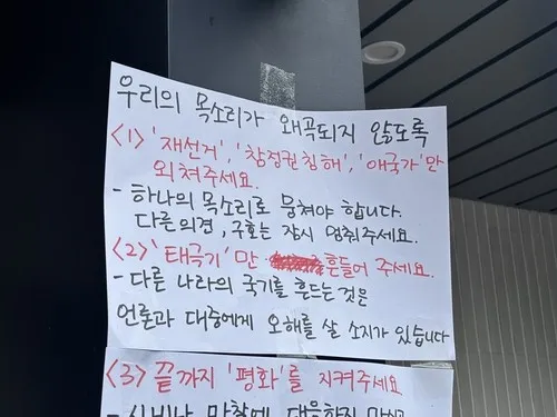 '광화문 아스팔트'와 거리 두는 잠실개표소 시위... 출퇴근식 게릴라 시...

6·3 지방선거 본 투표 당일인 지난 3일 서울 강남구와 송파구