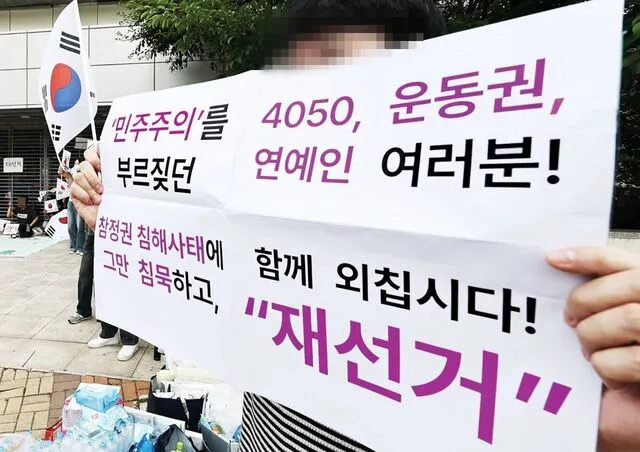 공정성 훼손에 분노… 2030 저항 커졌다

6·3 지방선거 투표용지 부족 사태에서 2030세대가 반발의 중심에 서고 있다. 특별한 구심점이 없